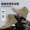 新款劳保鞋防砸防刺穿橡胶底耐磨高帮四季款 商品缩略图3