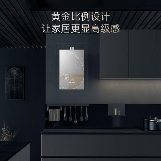 卡萨帝（Casarte）【CXR5】16升 天然气 增压瀑布洗 真三管零冷水 变频水伺服 五分段微火 静音JSQ31-16CXR5FGU1* 商品图9