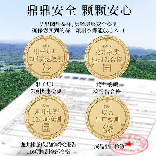 卢正浩首创龙井柑茶新会核心小青柑杭州高山龙井罐装 商品图4