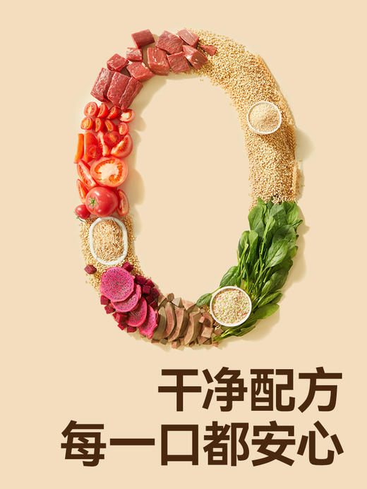 秋田满满-营养面组合（单拍不发货，3件起发） 商品图3