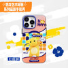 奶龙艺术奇旅 苹果 16ProMax 磁吸系列手机壳 动漫萌趣TPU材质 商品缩略图1