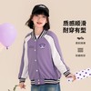 贝田女童棒球服秋季2025新款儿童外套春秋款女孩休闲洋气大童衣服 商品缩略图1