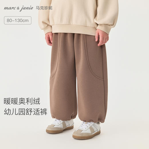 马克珍妮男童保暖奥利绒百搭束脚裤2025年秋冬新款551295 商品图0