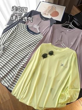 牛货！推荐！2025户外运动轻薄透气凉感插肩袖宽松速干长袖防晒T恤女款！