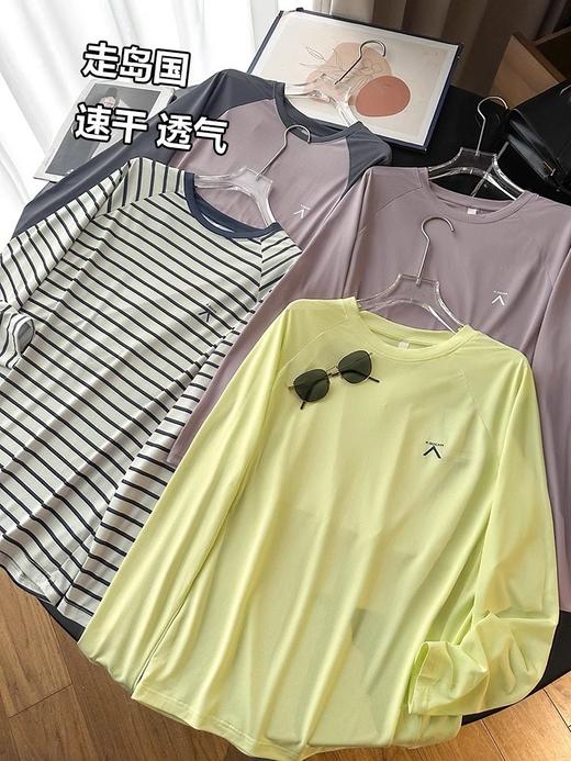 牛货！推荐！2025户外运动轻薄透气凉感插肩袖宽松速干长袖防晒T恤女款！ 商品图0