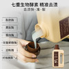 绽家6.18大促！【绽家四季繁花香氛洗衣液600ml+补充装480ml*2 】 春夏秋冬，洗衣高端局，不是香水买不起，而是香氛洗衣更有性价比！ 0609 商品缩略图1