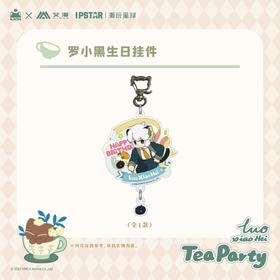 罗小黑战记 罗小黑生日挂件 国谷