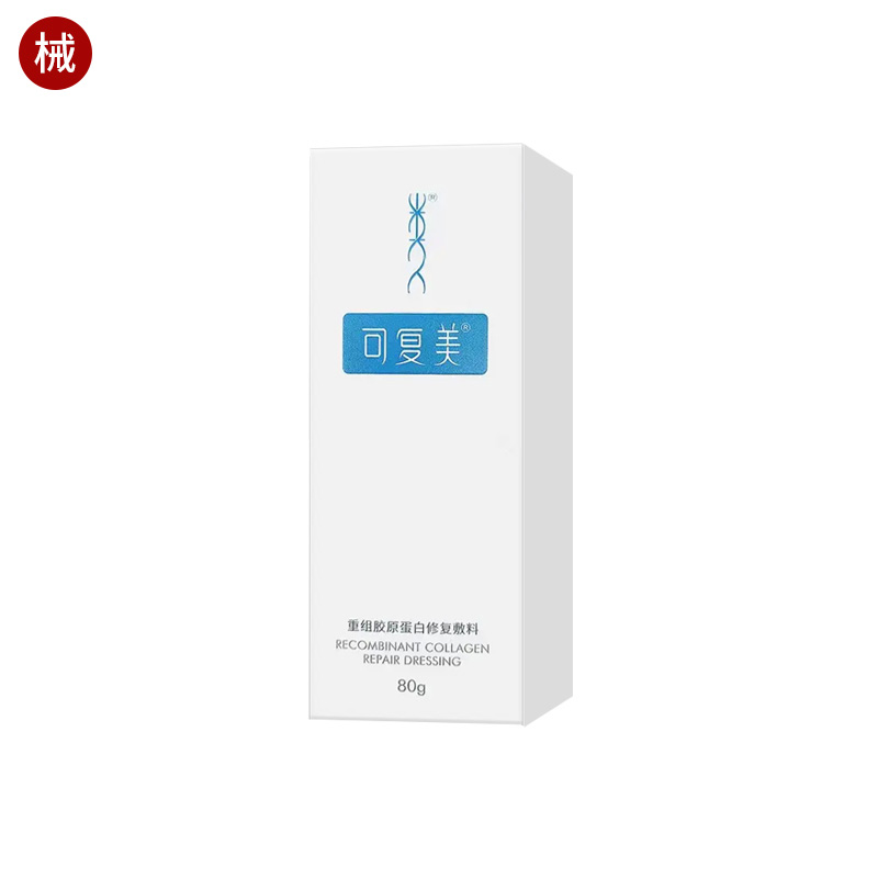 可复美G膏 敷料80g（可批发）