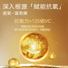 【抗氧修护】富勒烯多肽淡纹胶囊精华油 商品缩略图1