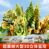 【青葫芦】那么大！立体书：植物 3-8岁 儿童3d立体书 商品缩略图1