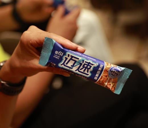 福财记迈速坚果能量棒（经典原味/轻甜莓果/低GI坚果能量棒）！ 商品图1