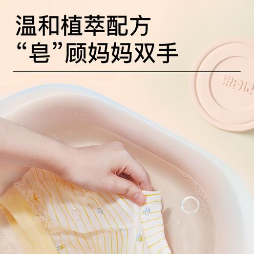 泉日记 · 香氛大师衣物双洗皂内外双洗奢护，全家可用＞99%除菌除螨率🍃无惧细菌尘螨，给衣物亲肤级呵护 商品图1