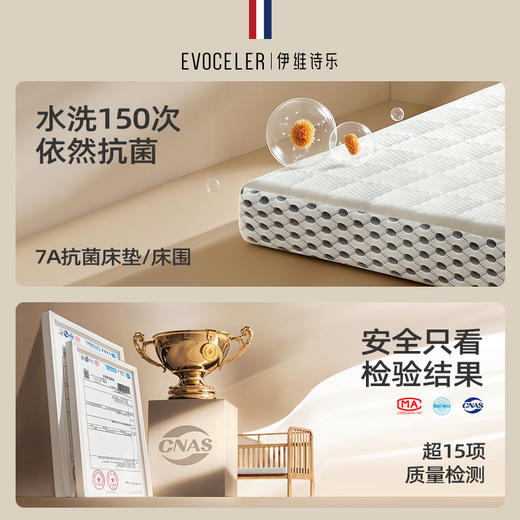 伊维诗乐拼接床 商品图6