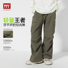 【轻量】MAXNEW儿童工装裤子2025秋季新款男女童休闲户外冲锋裤 商品缩略图0