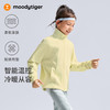 moodytiger儿童女新款休闲风长袖立领针织空气层外套53210405 商品缩略图0
