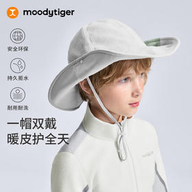 moodytiger儿童暖皮衣家族帽子拒水透气锁温渔夫帽53532401【大J】