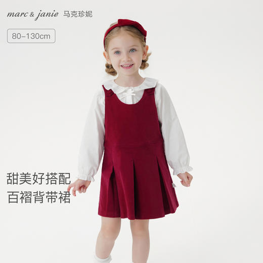 马克珍妮女童甜美舒适百褶背带裙2025年秋冬新款551652 商品图0