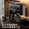 松下（Panasonic）黑魔方咖啡机美式全自动研磨一体家用豆粉两用智能保温自动清洁 NC-A703 送礼 /家用电器 /厨房小电 /咖啡机及周边配件 商品缩略图4