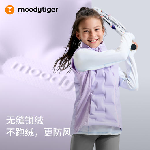 【大J同款】moodytiger儿童运动保暖锁温防风内胆弹性羽绒背心54510501 商品图2