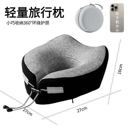 【记忆棉u型旅行护颈枕】便携带收纳慢回弹u形枕头 午睡神脖颈靠枕 国庆假期出游  商品图7