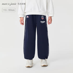 马克珍妮女童复古运动加绒休闲裤2025年秋冬新款551532