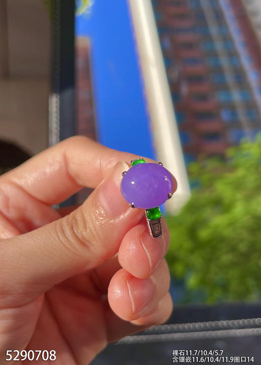 冰艳紫罗兰蛋面戒指 79999【5290708】 商品图0