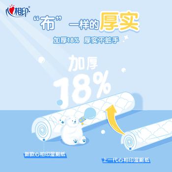 心相印超迷你湿厕纸 7片*8包 私处清洁便携装 湿巾 母婴可用包装随机 /家庭清洁/纸品 /清洁纸品 /湿厕纸 商品图5