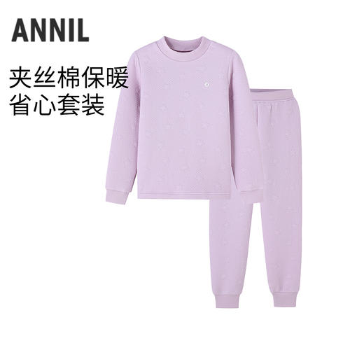 【实体店同款】男女童针织套装冬季新款安奈儿童装JM547025 商品图0