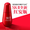 *SK-II肌底赋能焕颜精华露套装 商品缩略图1