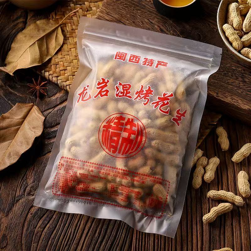 真“香”推荐！天鲜萌2025年头茬福建龙岩湿烤花生 218g/袋