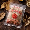 真“香”推荐！天鲜萌2025年头茬福建龙岩湿烤花生 218g/袋 商品缩略图0
