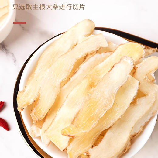 北京同仁堂 朕皇 玉竹 50g 商品图3