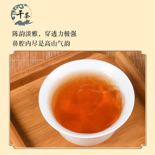 素言茶坊 龙腾四海 享茶时光.WN 商品图7