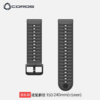高驰COROS NOMAD硅胶表带 商品缩略图3