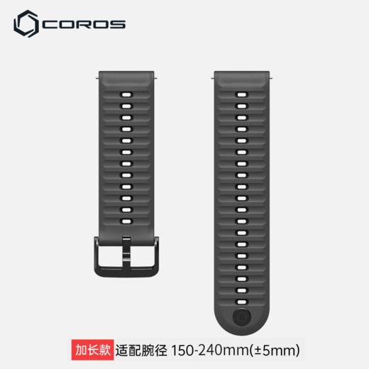 高驰COROS NOMAD硅胶表带 商品图3