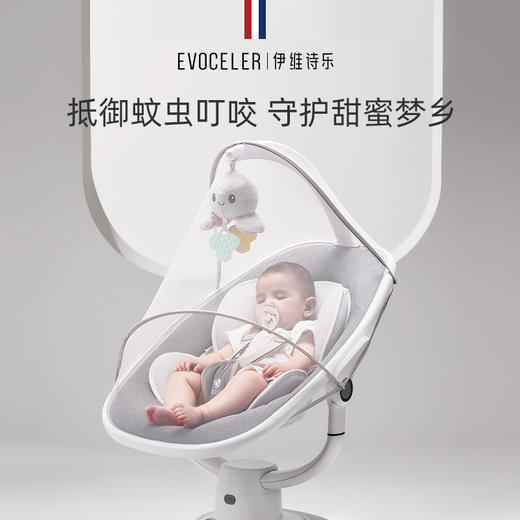 伊维诗乐婴儿智能摇椅 商品图5