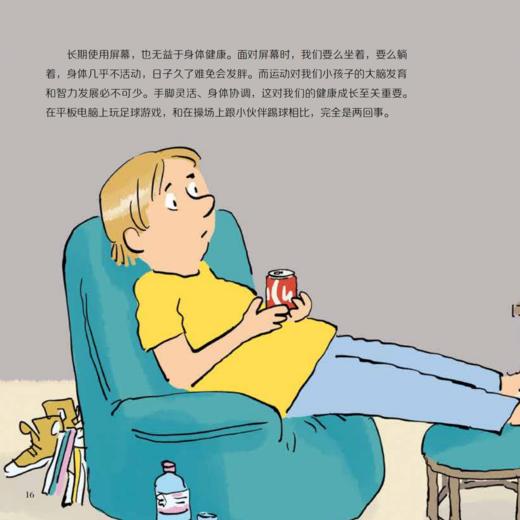 《法国儿童心理成长绘本·情绪管理》（全8册）+《法国儿童心理成长绘本·社交力培养》（全12册） 商品图7