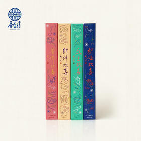 噶陀寺藏香天然藏香欢喜系列香普佛欢喜财神欢喜护法欢喜众生欢喜香卧香线香