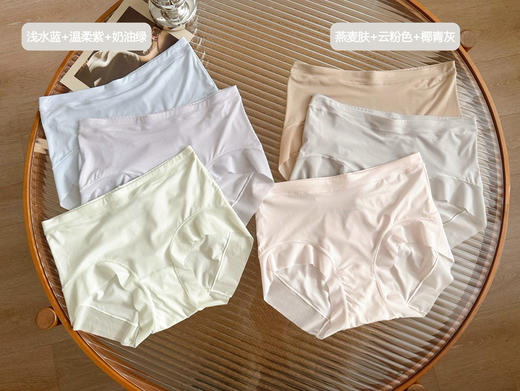 爱慕家同款 轻柔无感内裤三条装080204 商品图0