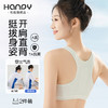 【69/2件】HANPY杭拍运动内衣二阶段12-16岁60041（928） 商品缩略图4