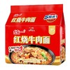 【超市】统一100红烧牛肉面5*103g 商品缩略图0