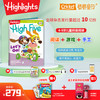 《Highlights》《Highfive》美国儿童杂志【2025年不支持点读】 商品缩略图1