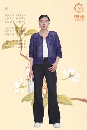 SZ3A62-针织衫-《檖》