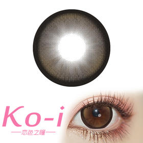 MIMIPARK  栗子狗狗眼  半年抛直径14.5mm日常美瞳 棕色