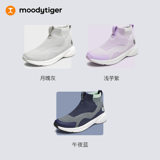 【福利】moodytiger运动时尚男女儿童鞋弹力一体织防滑舒适58543302 商品图4
