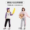 贝田女童运动裤秋季2025新款春秋款儿童裤子洋气卫裤秋天大童长裤 商品缩略图4