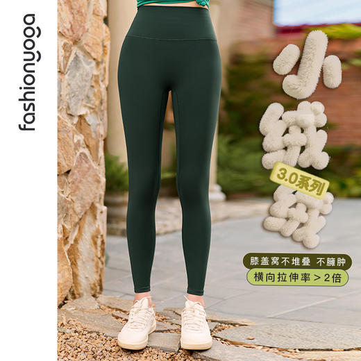 F15977W小绒绒无尴尬线长裤 商品图3