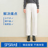 【保暖加绒法棍裤】simplepieces冬新款SPS牛仔小个子九分直筒裤 商品缩略图3