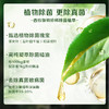 【ZY25】立白卫仕天然除菌洗衣粉天然除菌4.76 商品缩略图1