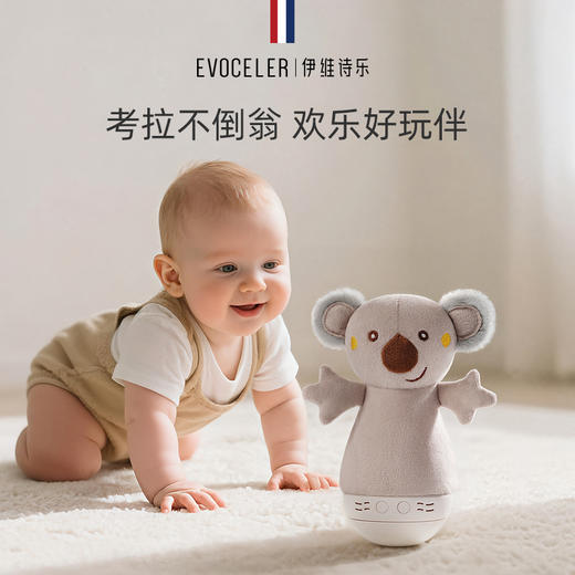 伊维诗乐声光不倒翁 商品图5